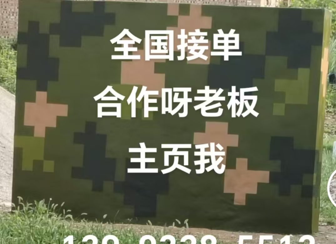 珠海迷彩色  迷彩墙面喷涂工艺流程