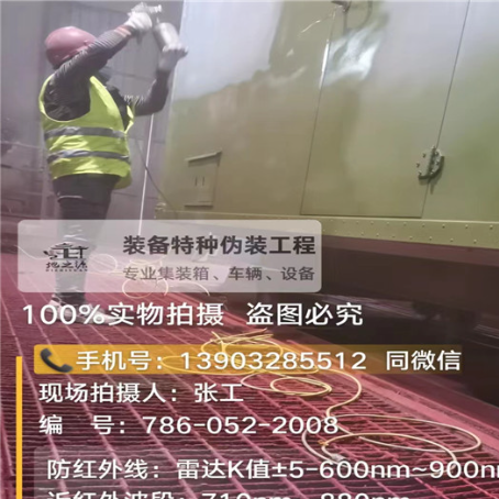 珠海外墙迷彩漆是专为户外墙体设计
